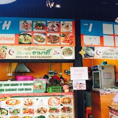 Arbadi Halal Thai Food Restaurant Aonang User Photo