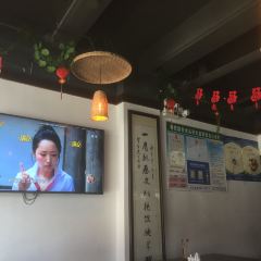Legend of WangYiTiao Wonton User Photo