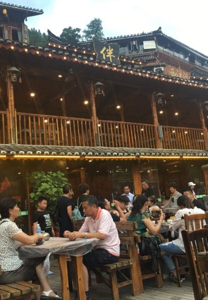 月伴湾饭庄(总店)