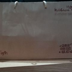 Kyochon Chicken Dongdaemun 1 User Photo