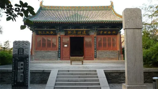 Hanwang Temple