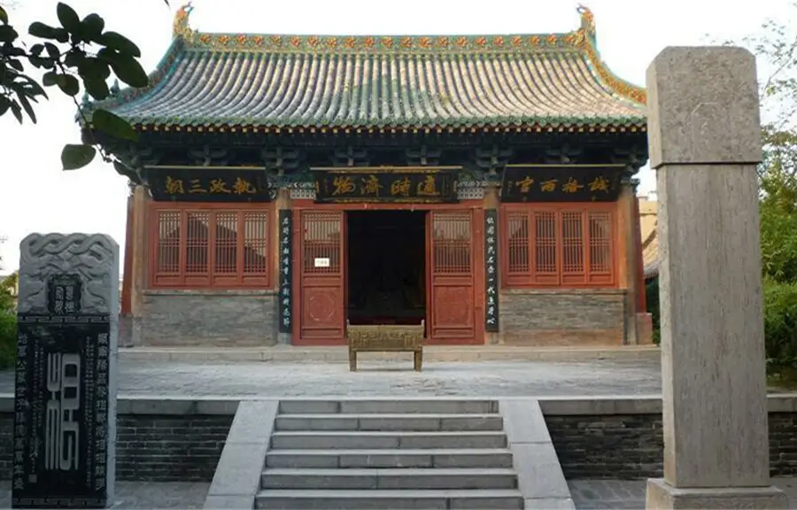 Hanwang Temple