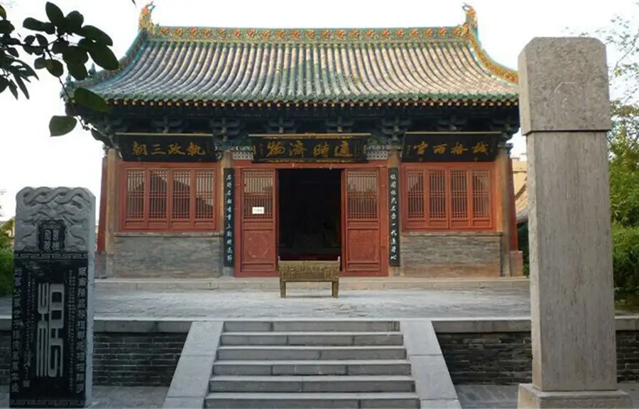韓王廟