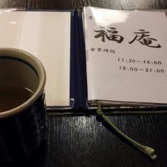 そば処 福庵 User Photo