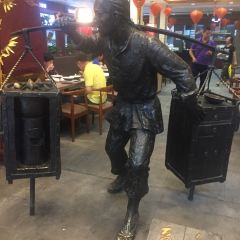 WU FANG ZHAI User Photo