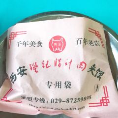Fan Ji La Zhi Rou(ZhuBaShi) 여행 사진