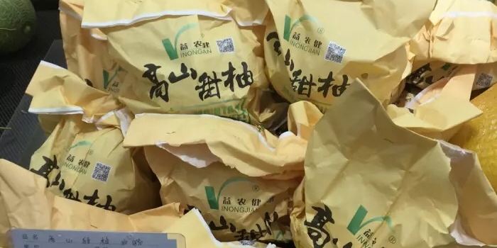 家家福水果生鲜超市