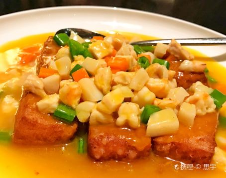 Tao Chinese Cuisine