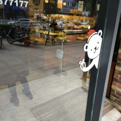 沪耀蛋糕 kERZI 可瑞滋(新民中路店) User Photo