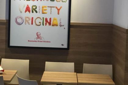 肯德基（武進人民商場店）