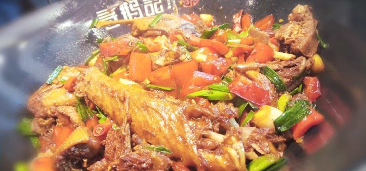 寻鹅记(禹洲城市广场店)