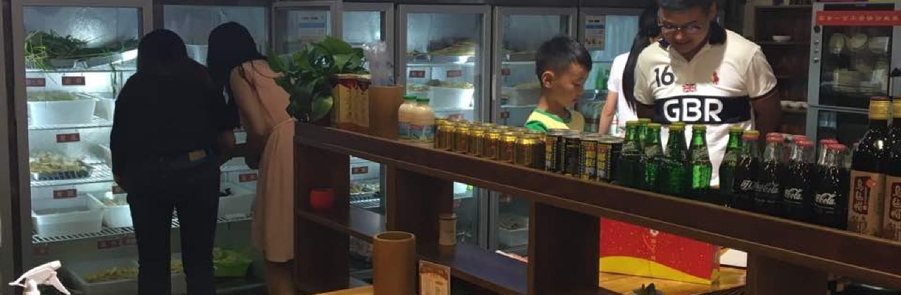 宽窄巷子(海门总店)