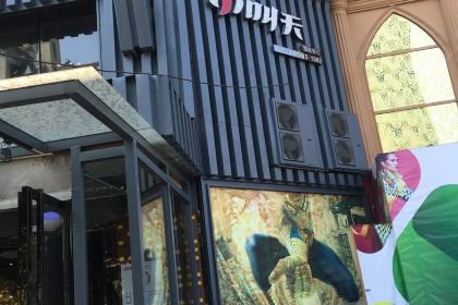 Xiaojiaotianpaojiaohuotian Chicken (wanxiangcheng)