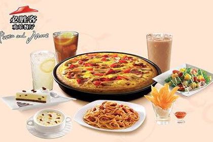 必胜客(巴南万达店)