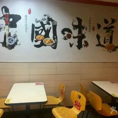 真功夫(清远店) User Photo