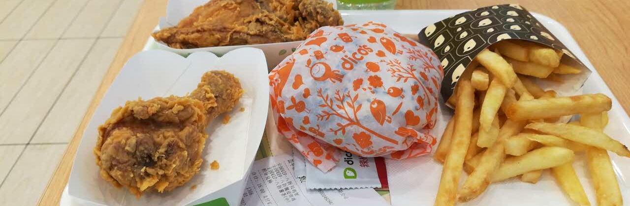 Dicos (wanshidaguangchang)