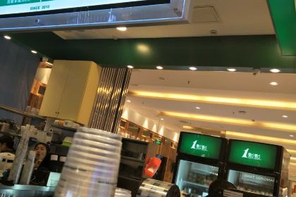 1点点(世欧天虹店)