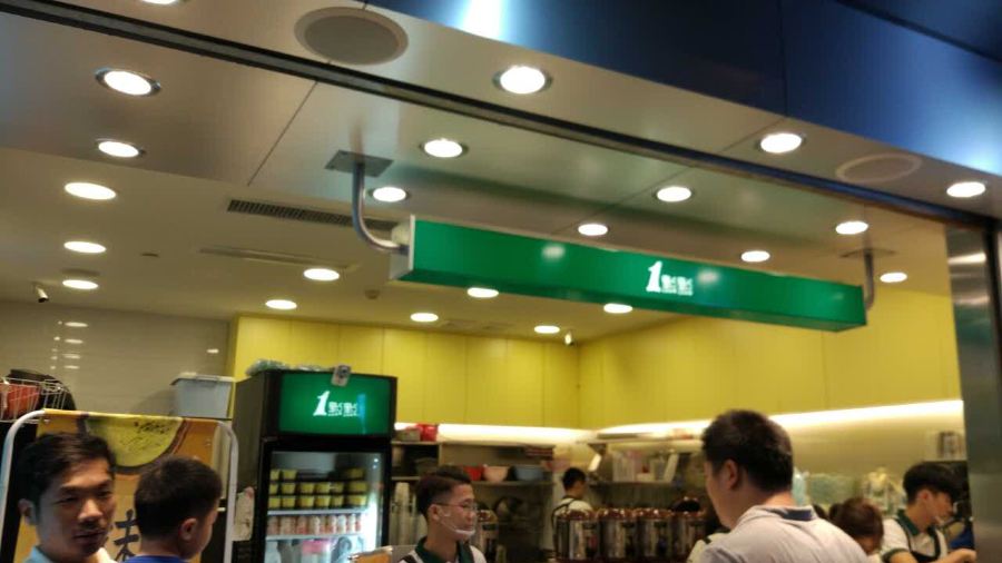 1点点(东百元洪店)