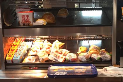 Burger King (fuzhouhongxing)