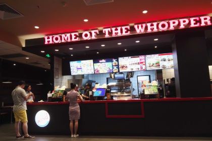 漢堡王(惠州賽格假日廣場店)