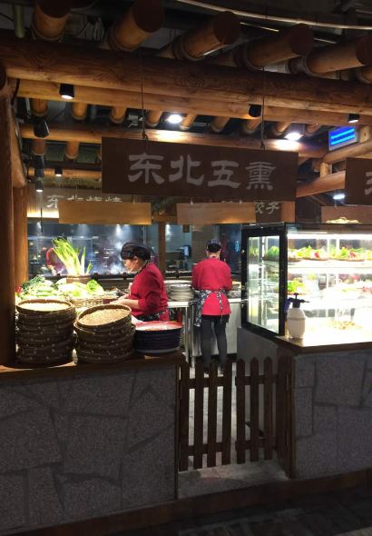 东北味道(瑞祥大街店)