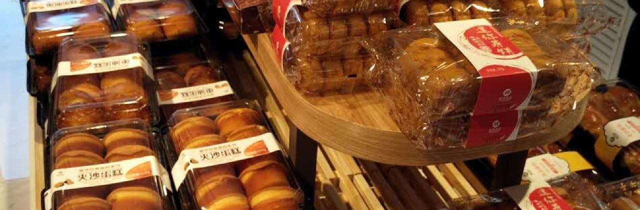 Jiahuabingwu (chuxiong3)