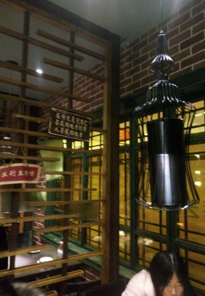 梧桐小棧(新世界店)