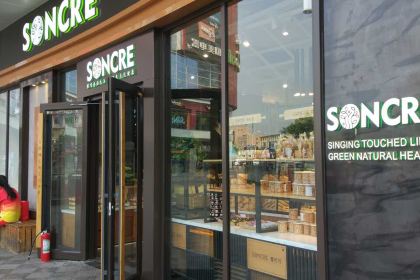 Xiangkeli (xiyuanguoji)