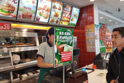 Dicos (shanxifujing1)