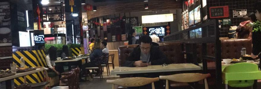 兄弟尚品星派休闲茶餐厅