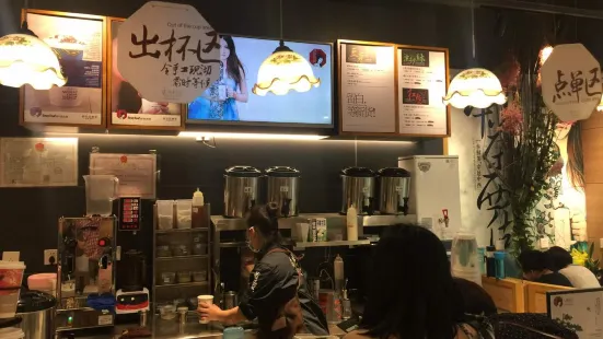 茶颜悦色(奥克斯一楼店)