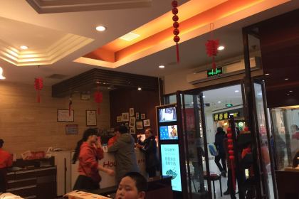 豪客来牛排(冉家坝SM店)