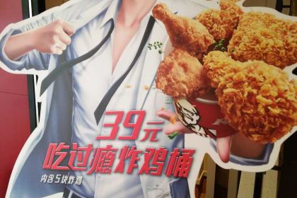 肯德基(博白店)