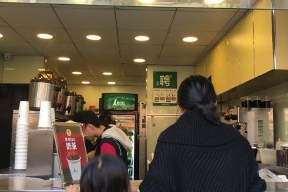 1 Diandian (Hengdian Wansheng Street Shop)