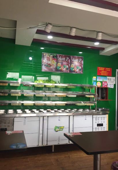 ZHANG JI MA LA TANG XING CHENG DIAN