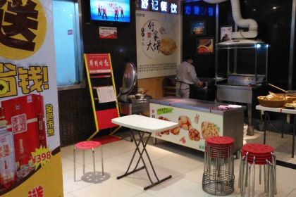 舒来喜鱼锅(陇海路店)