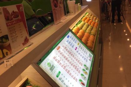 萃菓师(福州仓山万达广场店)