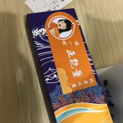 润丰禾原创SUSHI(黄岩店) User Photo