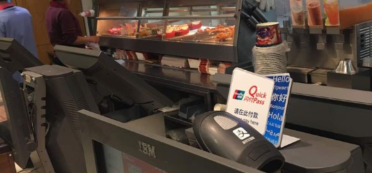 肯德基(二连浩特店)
