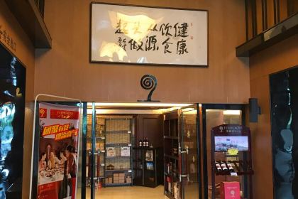 爵士布兰卡(溪心路店)