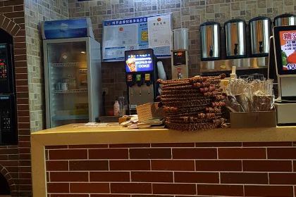 芝根芝底(文化廣場店)