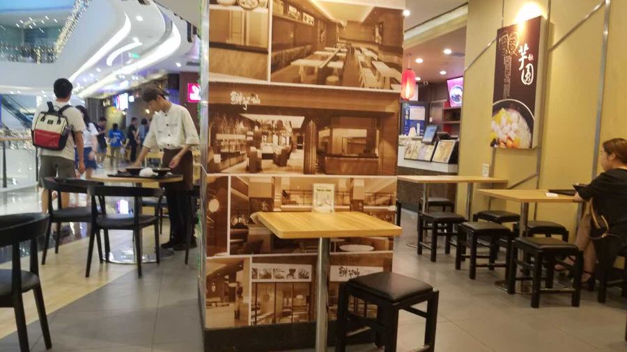 鲜芋仙(东二环泰禾广场店)