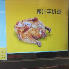华莱士·全鸡汉堡(景宁店) User Photo