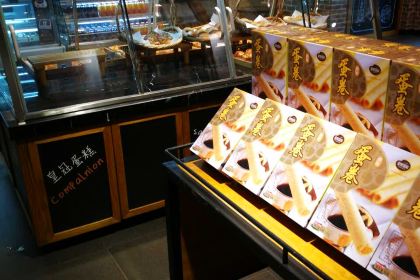 HUANG GUAN DAN GAO DIAN GE DIAN GE HONG DIAN