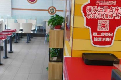 肯德基(万家乐店)