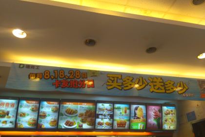 Dicos (guowencanting)