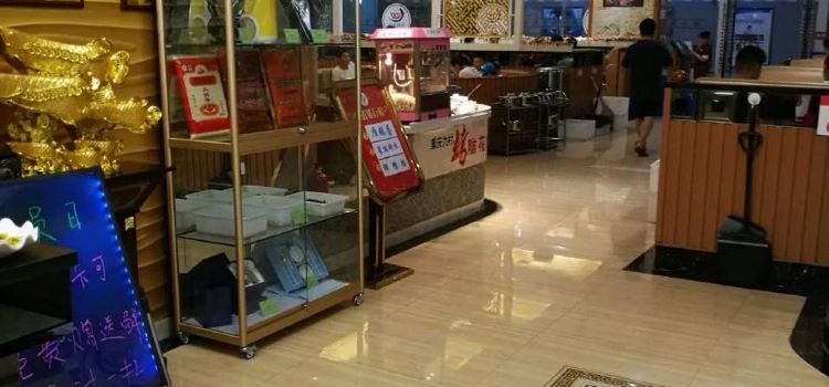 渝味晓宇火锅