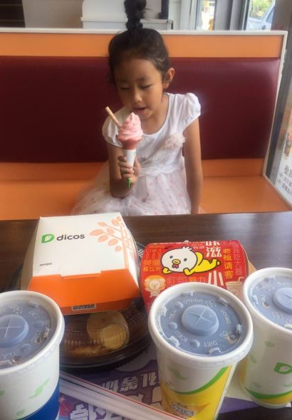 德克士(伊旗店)