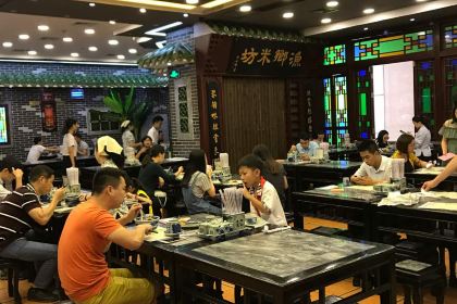 漁鄉米坊(華貿店)