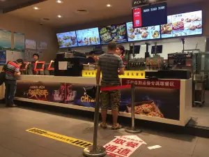 肯德基(恩施航空大道店)
